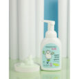 Gerovital Kids Foam Liquid Soap Fresh Energy- Αφρός Καθαρισμού Χεριών για Παιδιά 3+ 300ml