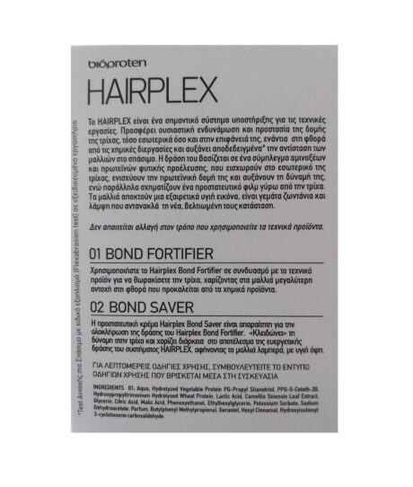 Farcom Bioproten Hairplex Kit 3 x 100ml3