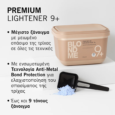 Schwarzkopf Professional Blond Me Premium Lightener – Σκόνη Ξανοίγματος 450g