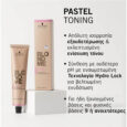 Schwarzkopf Professional Blondme Pastel Toning- Ice 60ml